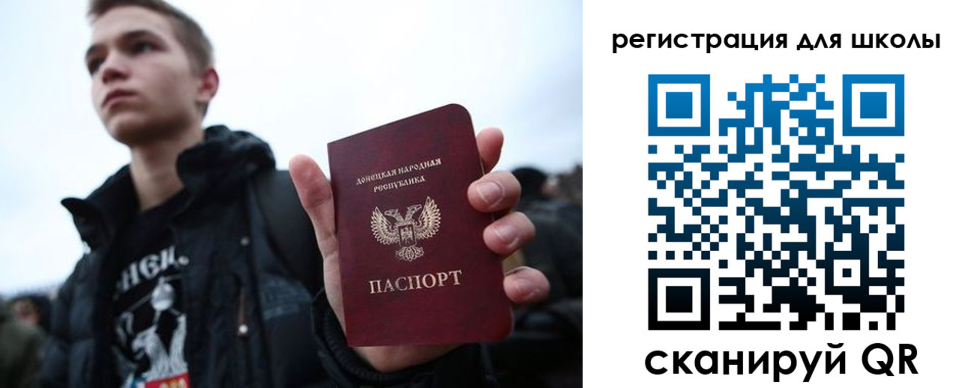 прописка поиск в Зернограде