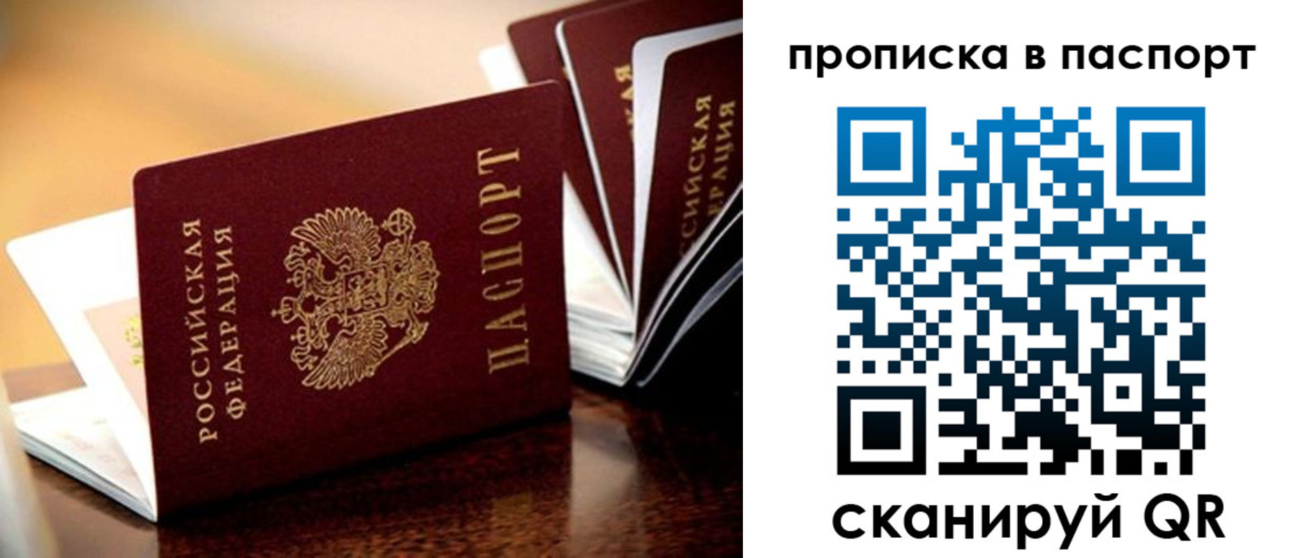 регистрация для школы в Зернограде