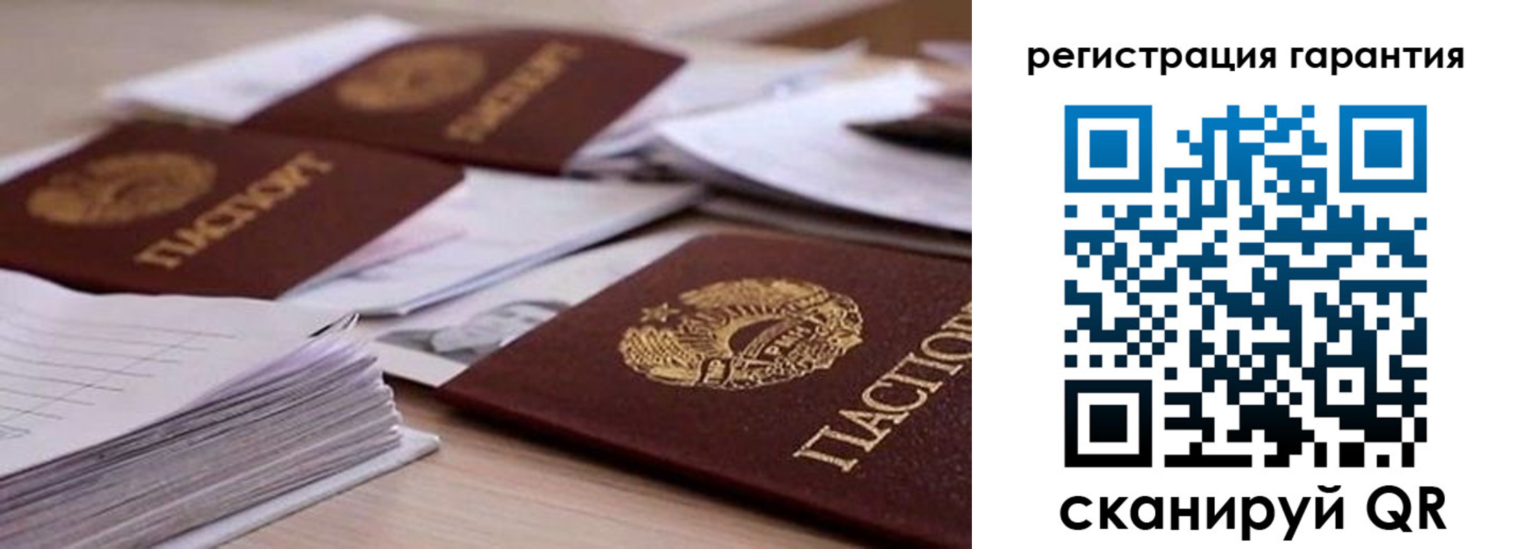 прописка штамп в Зернограде