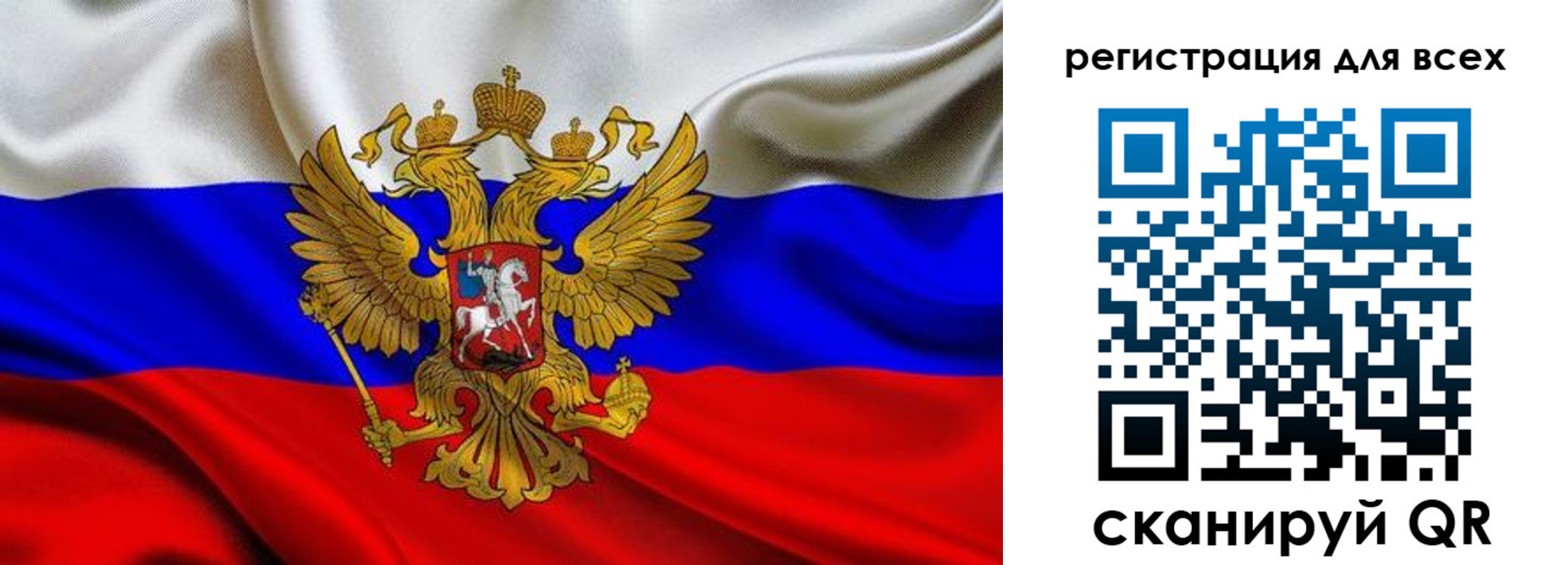 регистрация для школы в Зернограде